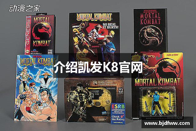 介绍凯发K8官网